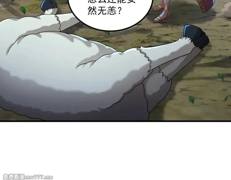 我在异界拷贝绝世神功,第38话 臣服于打败他的人,第47张