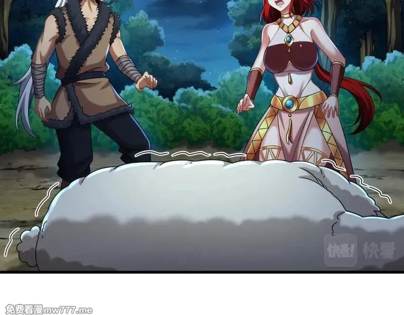 我在异界拷贝绝世神功,第38话 臣服于打败他的人,第51张