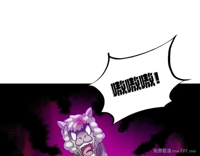 我在异界拷贝绝世神功,第38话 臣服于打败他的人,第53张