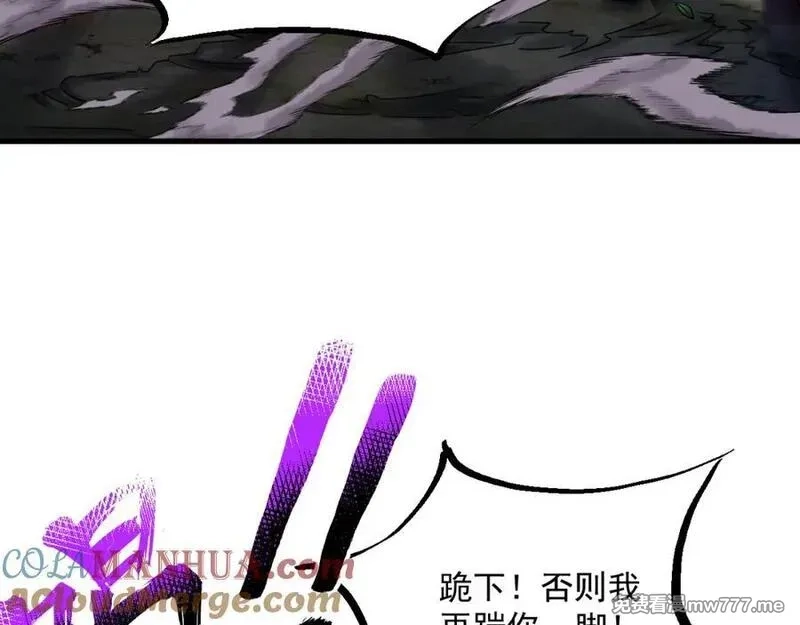 我在异界拷贝绝世神功,第38话 臣服于打败他的人,第55张