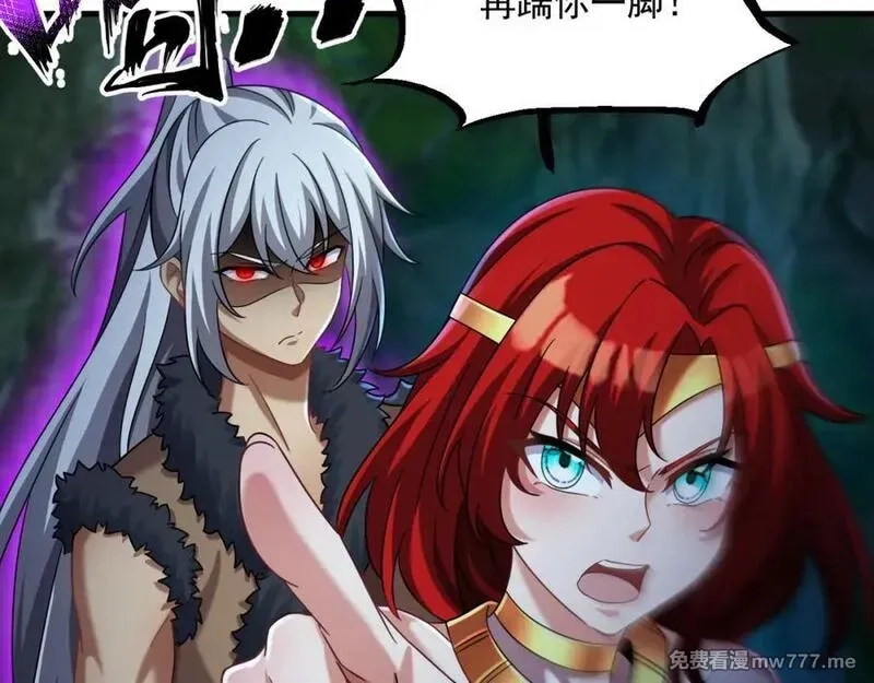 我在异界拷贝绝世神功,第38话 臣服于打败他的人,第56张