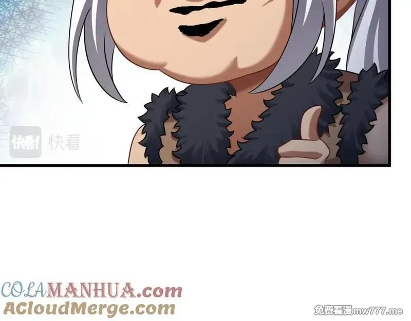 我在异界拷贝绝世神功,第38话 臣服于打败他的人,第67张