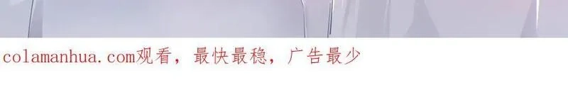 我在异界拷贝绝世神功,第38话 臣服于打败他的人,第70张