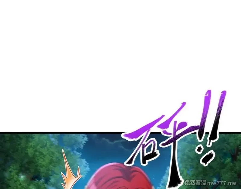 我在异界拷贝绝世神功,第38话 臣服于打败他的人,第9张