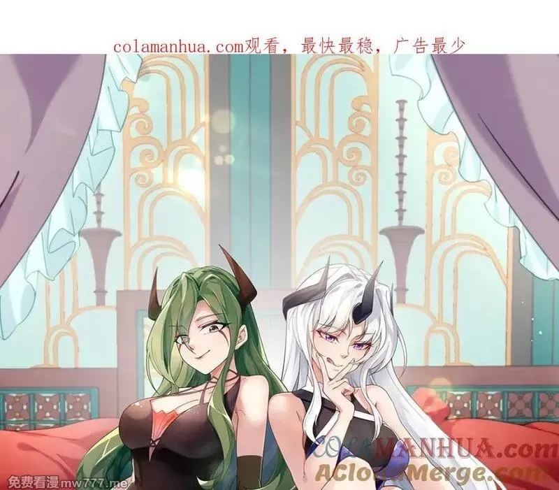 我在异界拷贝绝世神功,第45话 大象无形,第1张