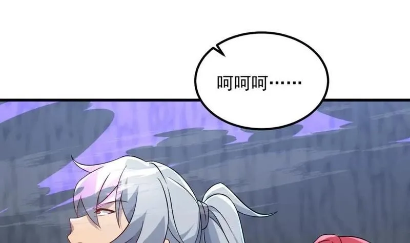 我在异界拷贝绝世神功,第45话 大象无形,第12张