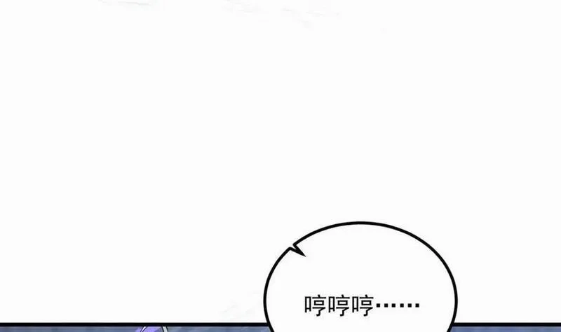 我在异界拷贝绝世神功,第45话 大象无形,第14张