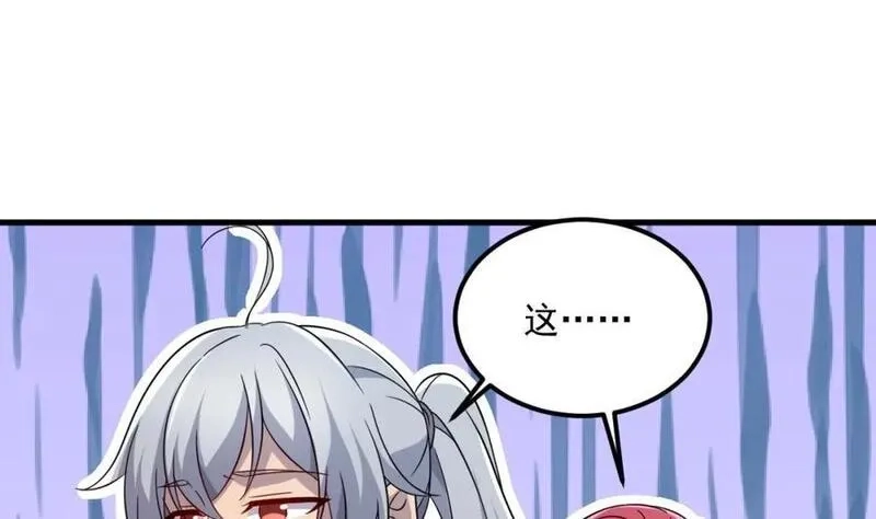 我在异界拷贝绝世神功,第45话 大象无形,第17张