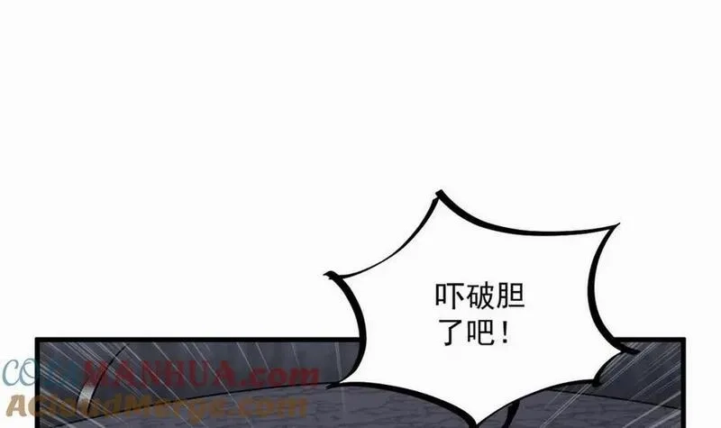 我在异界拷贝绝世神功,第45话 大象无形,第19张