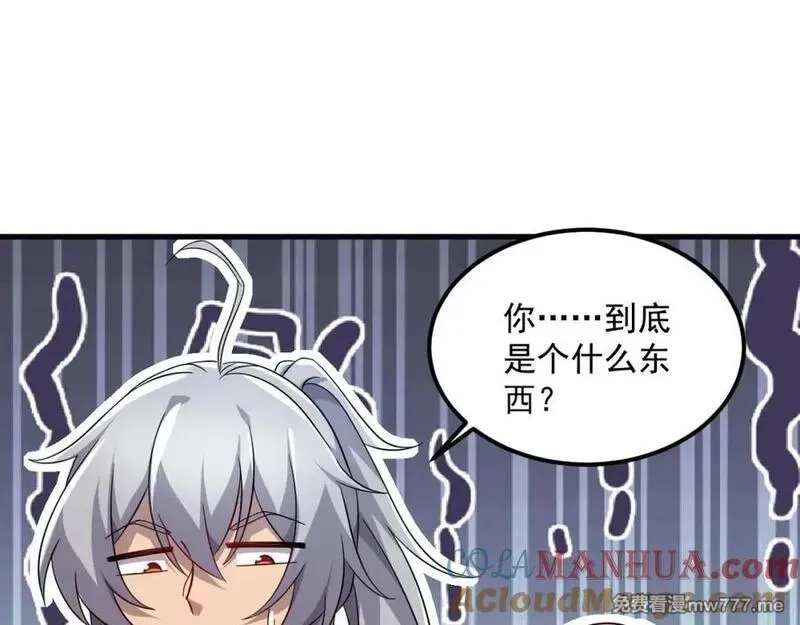 我在异界拷贝绝世神功,第45话 大象无形,第22张