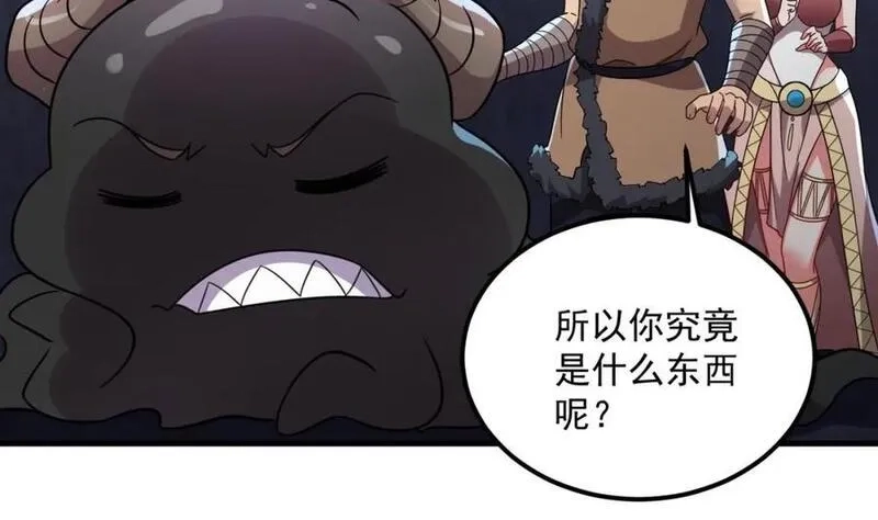 我在异界拷贝绝世神功,第45话 大象无形,第35张