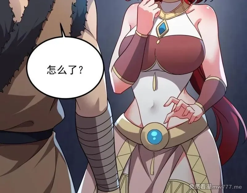 我在异界拷贝绝世神功,第45话 大象无形,第41张