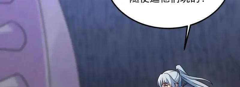 我在异界拷贝绝世神功,第45话 大象无形,第62张