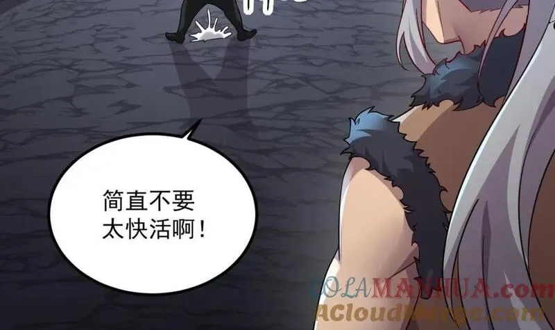 我在异界拷贝绝世神功,第45话 大象无形,第70张