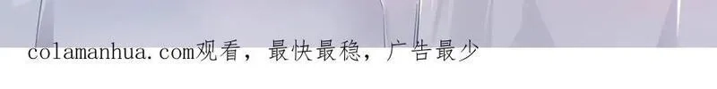 我在异界拷贝绝世神功,第45话 大象无形,第82张