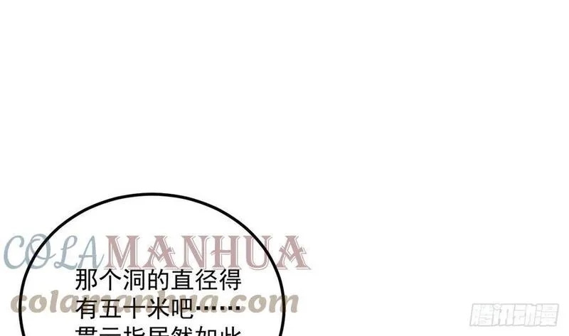 我在异界拷贝绝世神功,第19话 成功混入,第22张