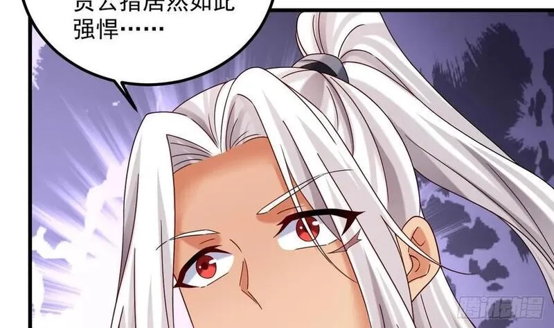 我在异界拷贝绝世神功,第19话 成功混入,第23张