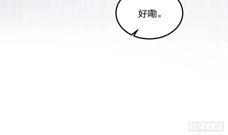 我在异界拷贝绝世神功,第19话 成功混入,第27张