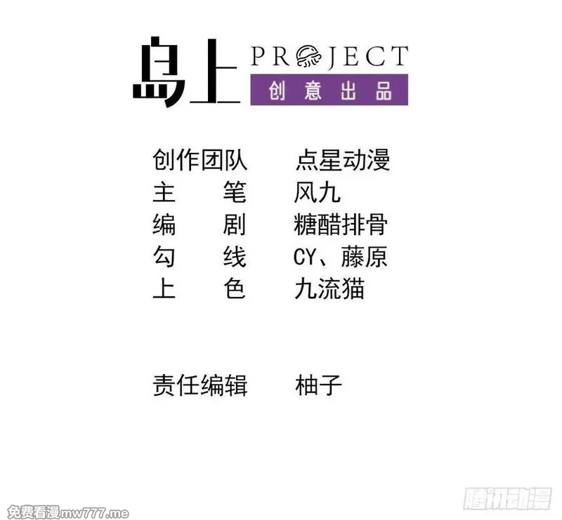 我在异界拷贝绝世神功,第19话 成功混入,第3张