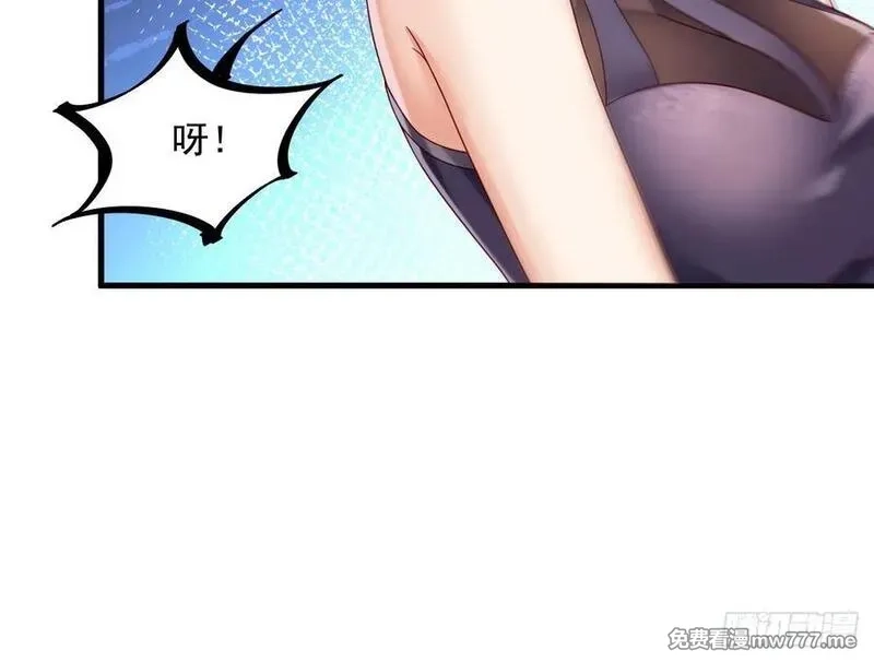 我在异界拷贝绝世神功,第19话 成功混入,第45张