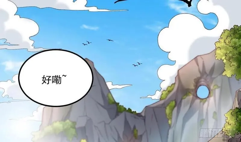 我在异界拷贝绝世神功,第19话 成功混入,第5张