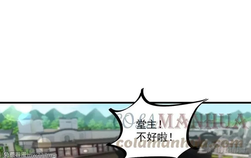 我在异界拷贝绝世神功,第19话 成功混入,第61张