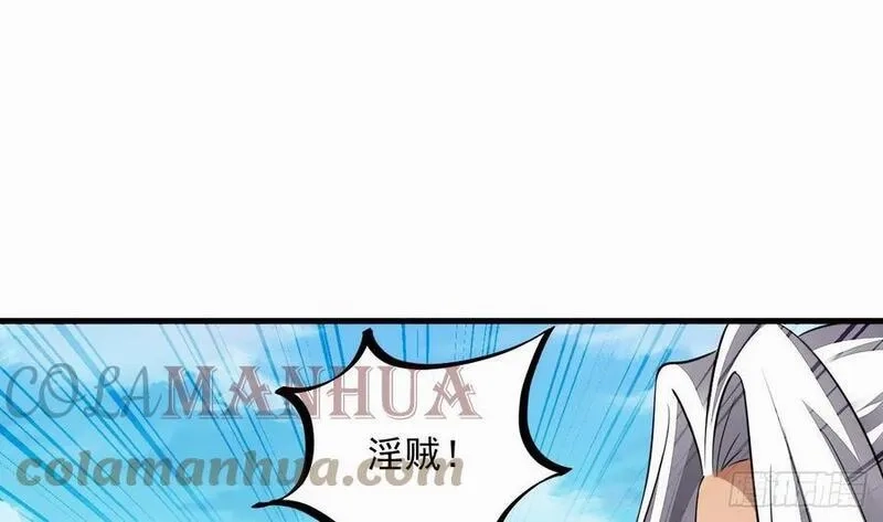 我在异界拷贝绝世神功,第19话 成功混入,第64张