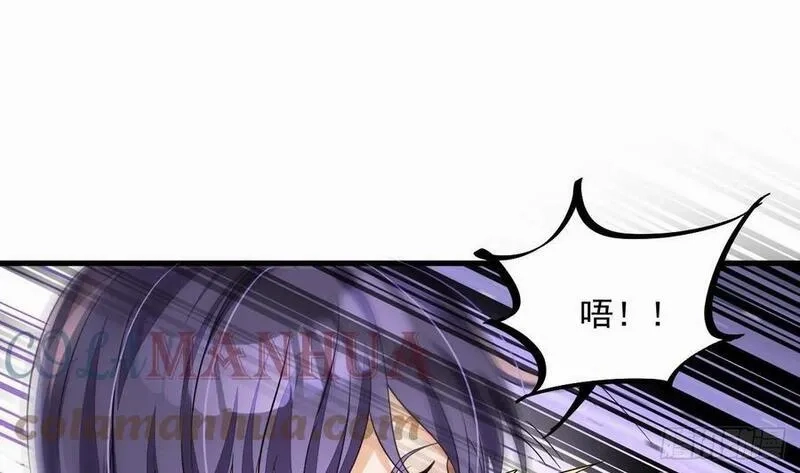 我在异界拷贝绝世神功,第19话 成功混入,第70张