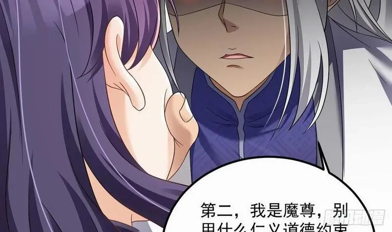 我在异界拷贝绝世神功,第19话 成功混入,第74张