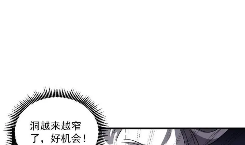 我在异界拷贝绝世神功,第40话 真男人,第11张
