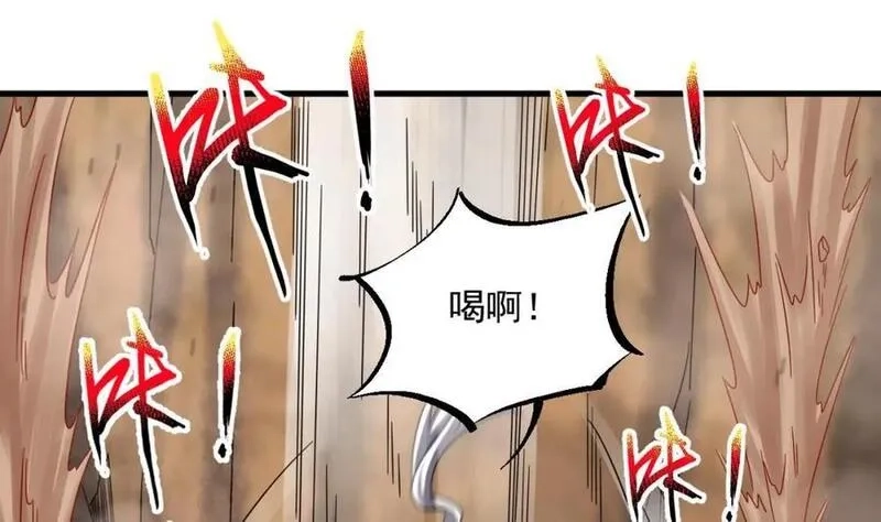 我在异界拷贝绝世神功,第40话 真男人,第14张