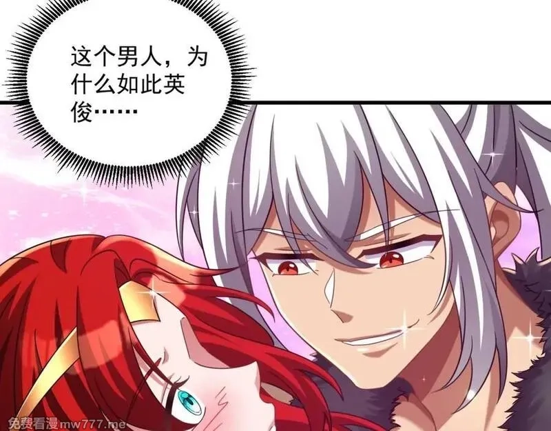 我在异界拷贝绝世神功,第40话 真男人,第20张