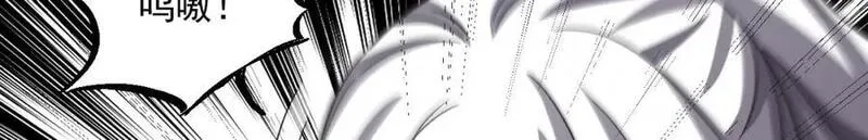 我在异界拷贝绝世神功,第40话 真男人,第23张