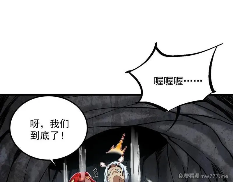 我在异界拷贝绝世神功,第40话 真男人,第26张