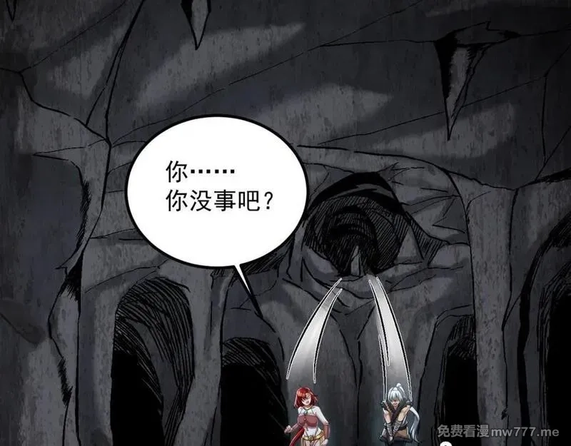我在异界拷贝绝世神功,第40话 真男人,第29张