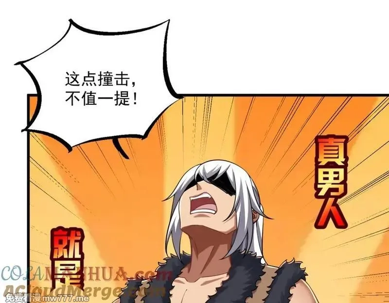 我在异界拷贝绝世神功,第40话 真男人,第31张