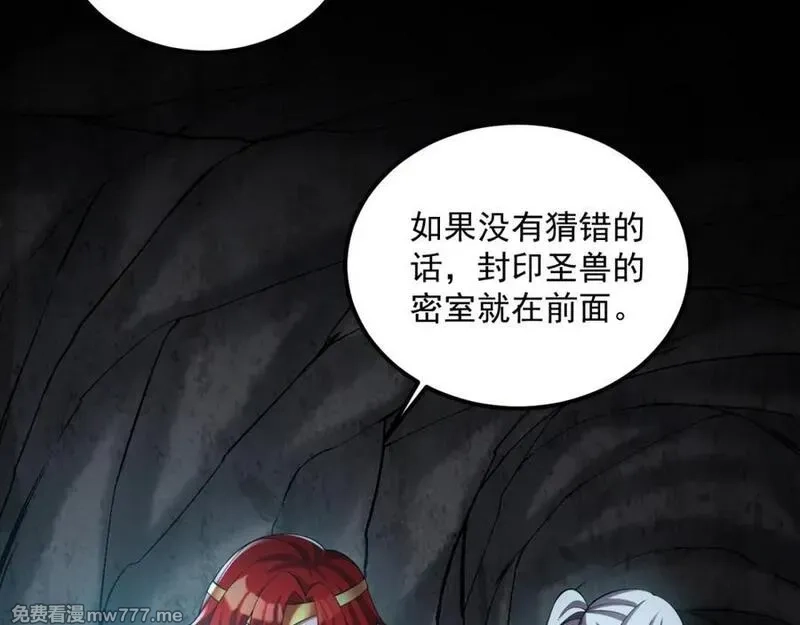 我在异界拷贝绝世神功,第40话 真男人,第39张