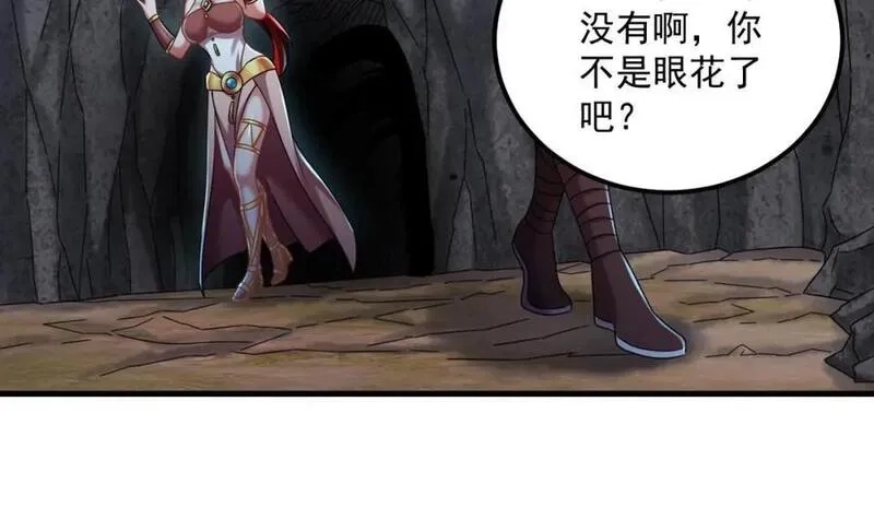 我在异界拷贝绝世神功,第40话 真男人,第47张