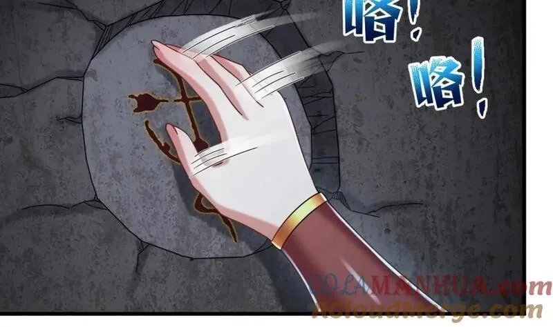 我在异界拷贝绝世神功,第40话 真男人,第49张