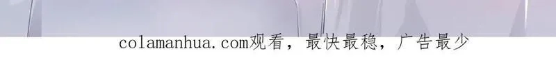 我在异界拷贝绝世神功,第40话 真男人,第86张