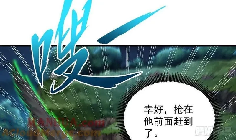 我在异界拷贝绝世神功,第36话 野生女装,第10张