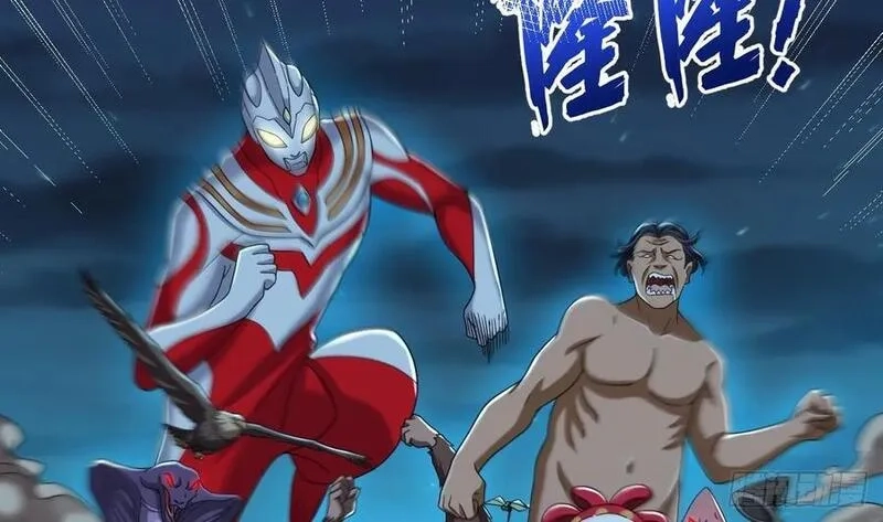 我在异界拷贝绝世神功,第36话 野生女装,第17张