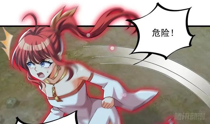 我在异界拷贝绝世神功,第36话 野生女装,第20张
