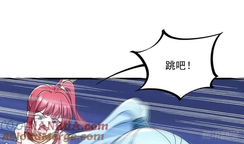 我在异界拷贝绝世神功,第36话 野生女装,第25张