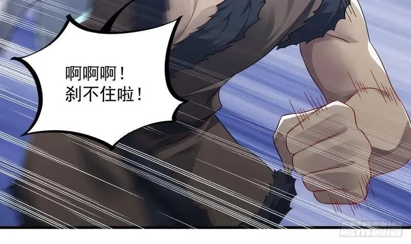我在异界拷贝绝世神功,第36话 野生女装,第27张