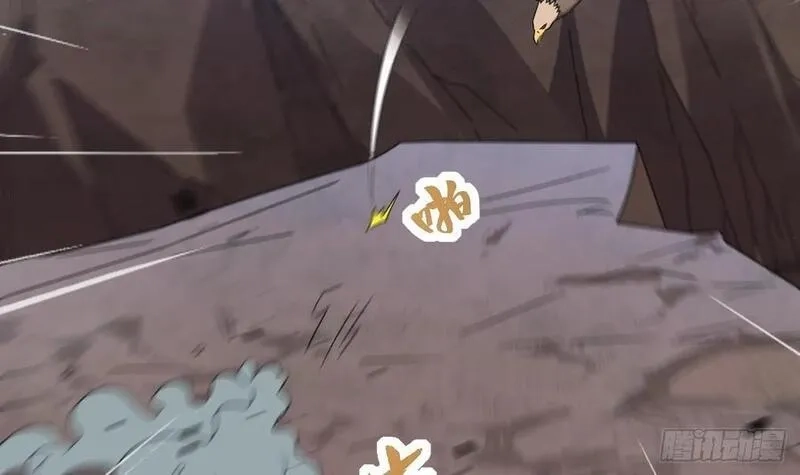 我在异界拷贝绝世神功,第36话 野生女装,第30张