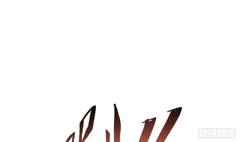 我在异界拷贝绝世神功,第36话 野生女装,第39张