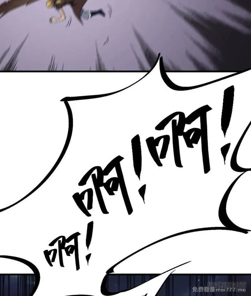 我在异界拷贝绝世神功,第36话 野生女装,第41张