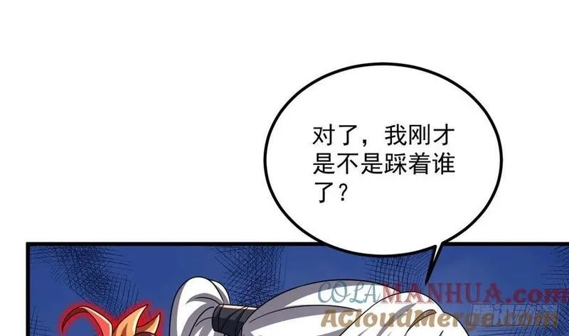 我在异界拷贝绝世神功,第36话 野生女装,第46张