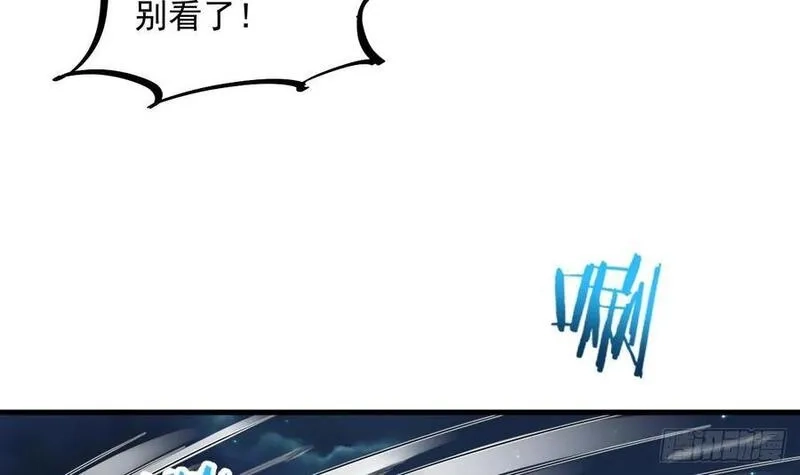 我在异界拷贝绝世神功,第36话 野生女装,第48张